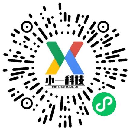 郑州小一科技 微信开发 4 郑州小一科技 4