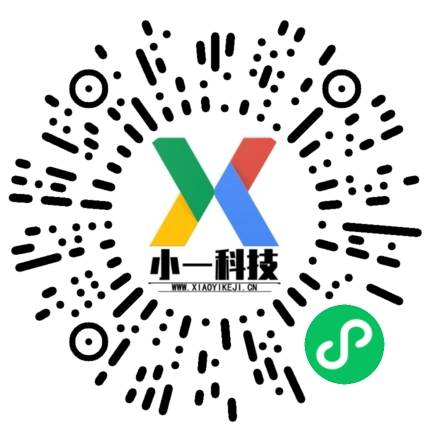郑州小一科技 微信开发 2 郑州小一科技 2