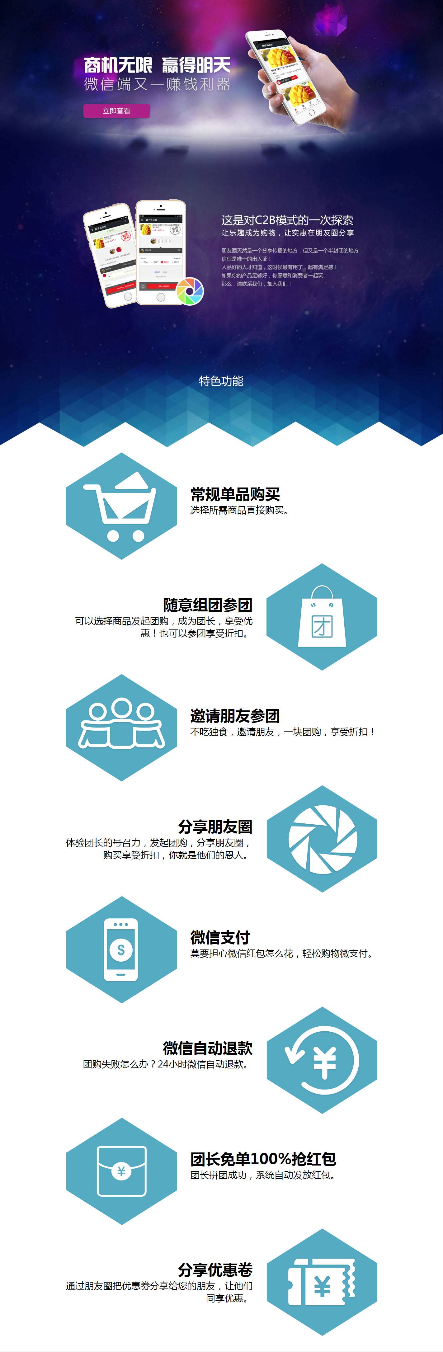 郑州小一科技 微信开发 郑州小一科技